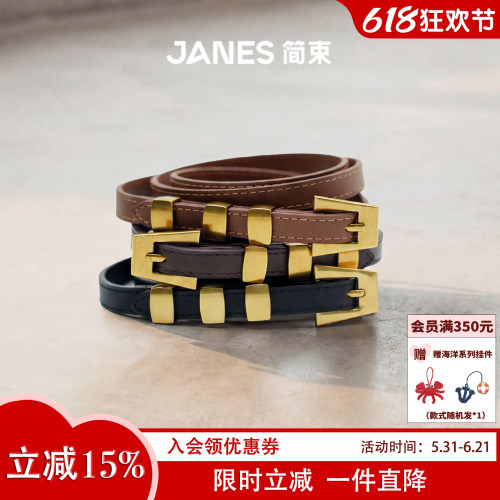 简束复古个性百搭针扣牛皮腰带女