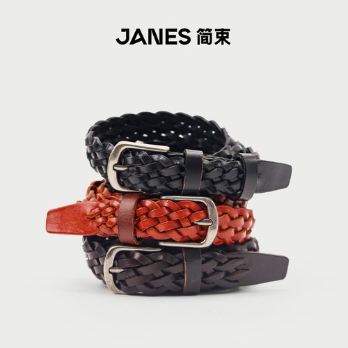 简束纯手工编织百搭头层牛皮腰带