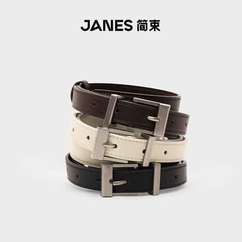 JANES简束白色真皮细腰带简约方扣装饰配裙子皮带女款2026新款
