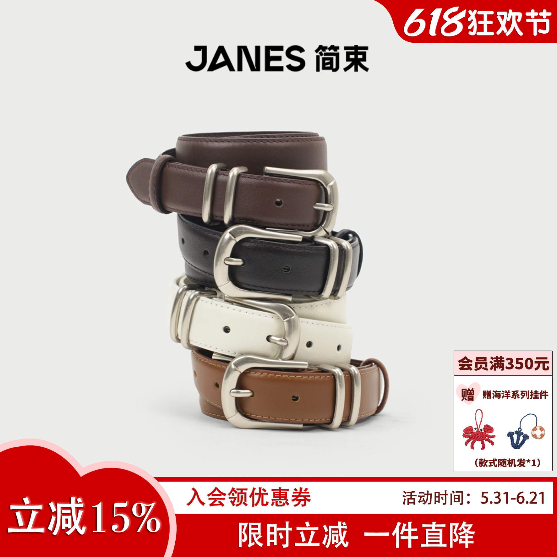 JANES简束复古做旧银扣宽腰带女款牛仔裤裙子配饰高端真皮皮带