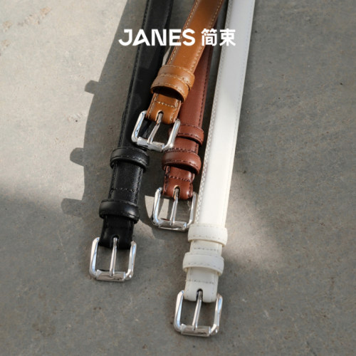 JANES极简百搭女士真皮细腰带
