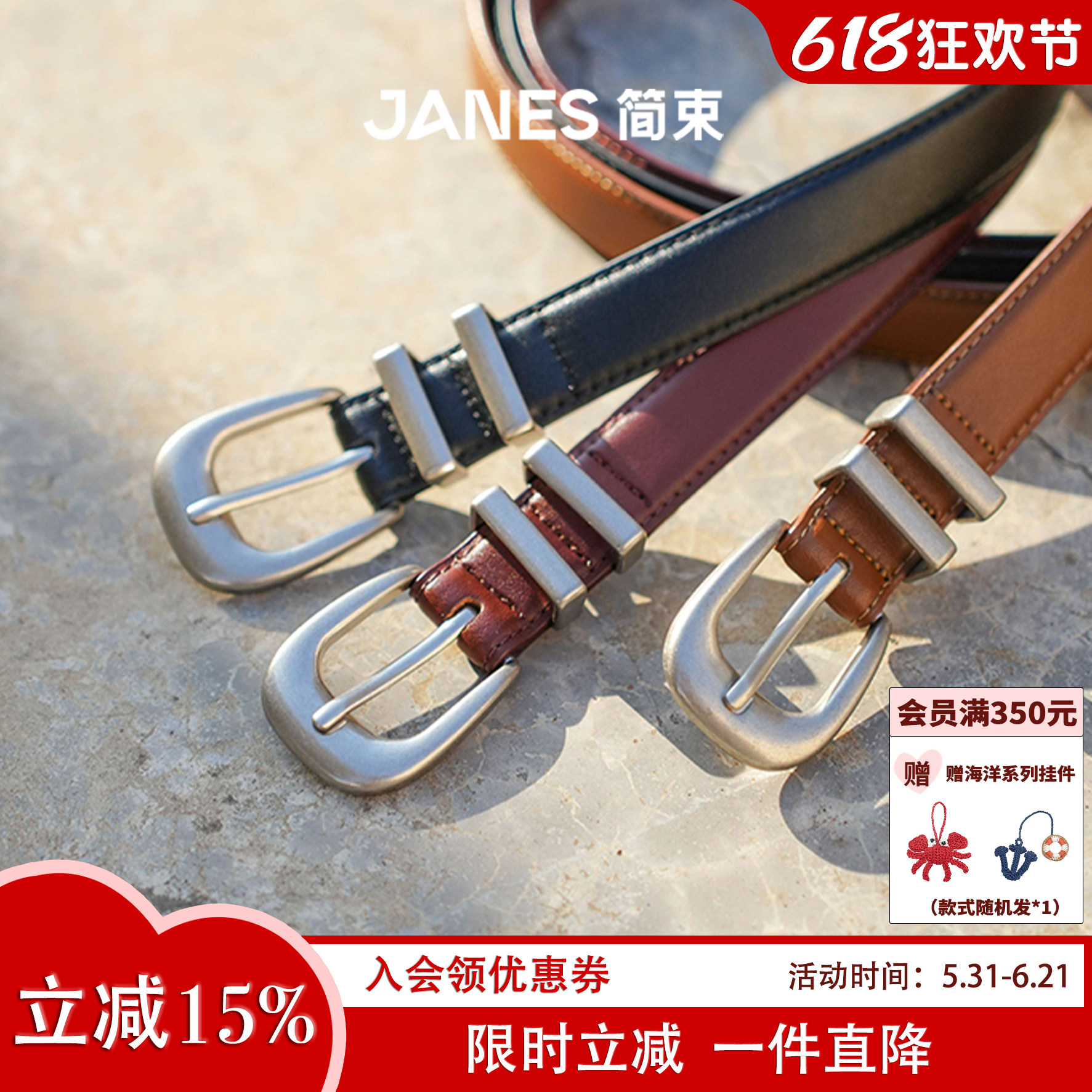 简束做旧银扣女士真皮腰带重工小众设计休闲复古牛皮女款百搭皮带