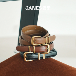百搭真皮细腰带女士牛皮皮带高级搭西裤 JANES简束 檀健次同款