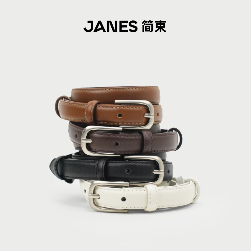 JANES简束白色简约细腰带配饰裙子牛仔裤真皮皮带女款2026新款图片