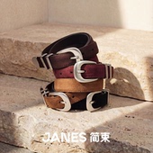 时尚 磨砂皮女士牛皮腰带百搭基础款 真皮皮带 复古质感 JANES简束