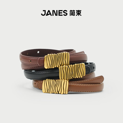 JANES简束裙子牛仔裤隐形真皮腰带女款配饰复古金扣高级感细皮带
