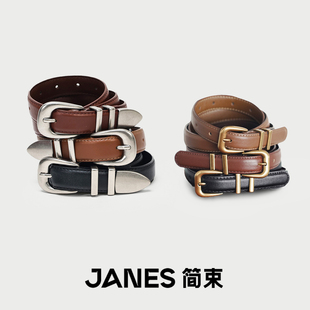 JANES简束[复古百搭]基础款真皮女士腰带休闲高级牛皮皮带不撞款