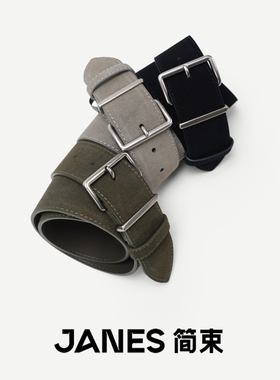 JANES简束[秋冬新款]极简设计磨砂牛皮腰封百搭质感真皮宽腰带