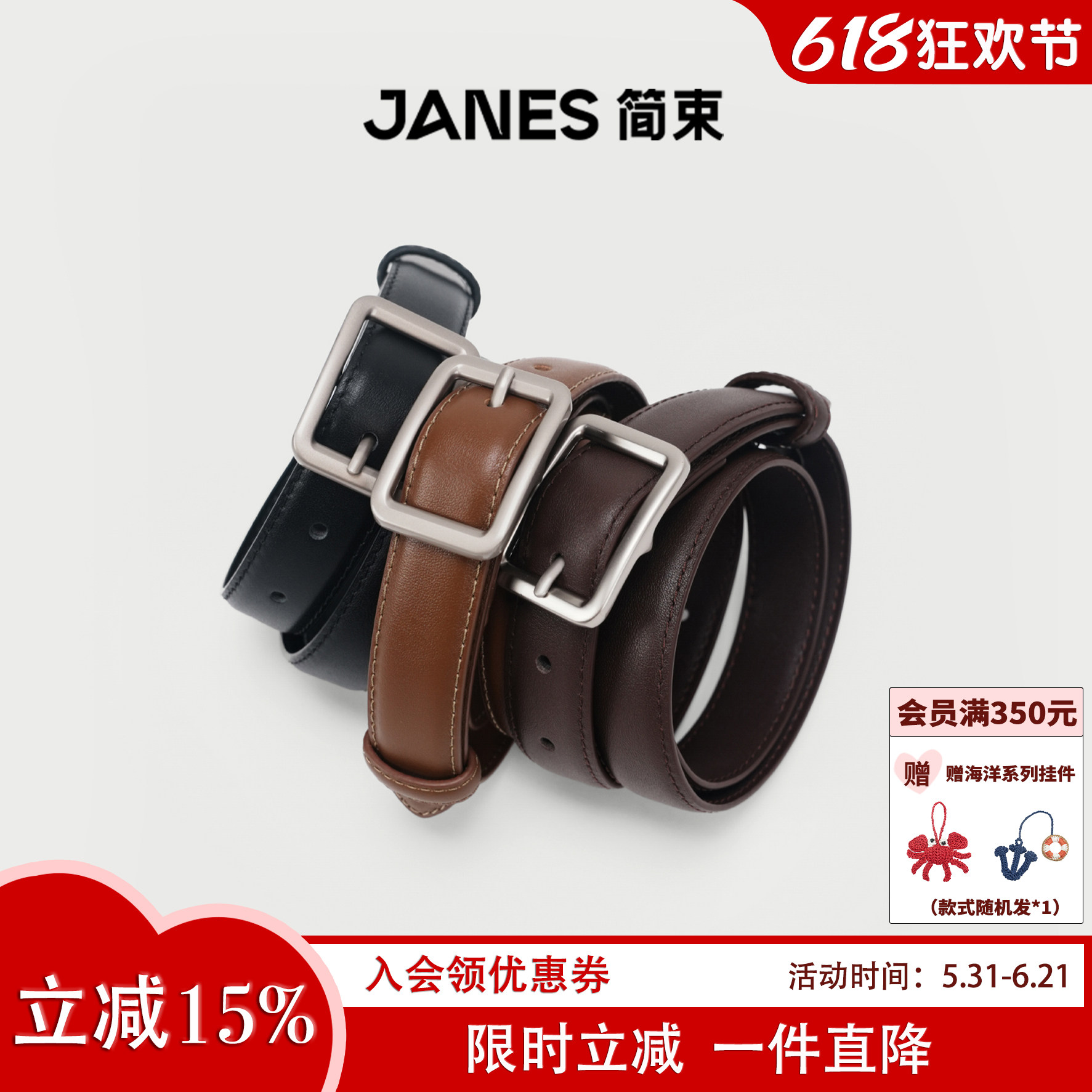 JANES简束方扣黑色真皮皮带女款配牛仔裤百搭腰带女装配饰裙子