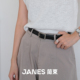 小众设计女士真皮皮带头层牛皮百搭质感腰带 方扣 JANES简束 经典