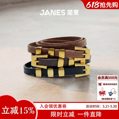 简束复古个性百搭针扣牛皮腰带女