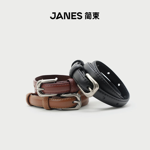 JANES简束复古做旧细腰带银扣简约百搭裙子牛仔裤女款真皮皮带