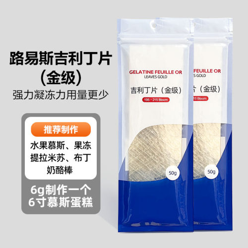 法国进口自制奶酪棒家用食用