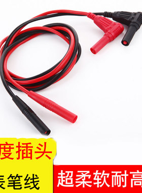 TL22200 超柔软耐高温高压13AWG 约2.5平方硅胶可换头表笔线