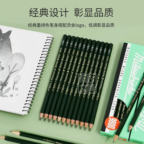 日本uni绘画六角杆木头铅笔