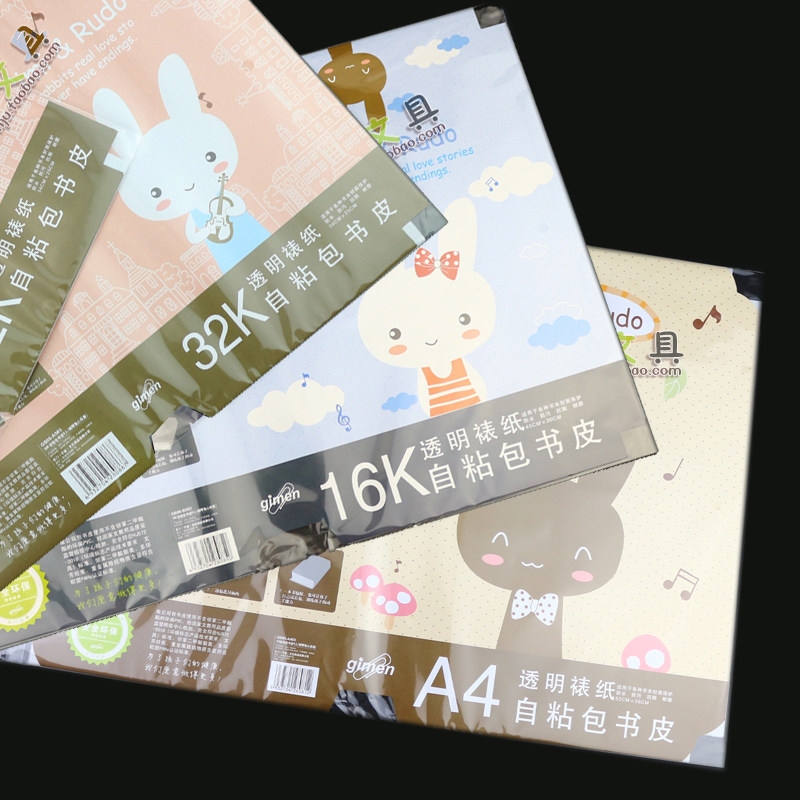 JUMEN 자체 접착 책 표지 용지 A5|B5|A4 투명 젖빛 책 표지 16K 학교 책 표지 스티커