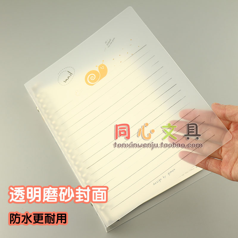 JUMEN 문구 PP 루스리프 노트 아이스 화이트 루스리프 탈착식 버클 B5 단순 학생 교체 코어 코일 노트