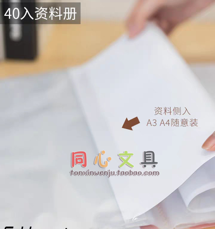 대만 FUMEI 높은 정보 소책자 시험지 도서 30 페이지 40 페이지 학생 사무실 분류 보관 A3A4 핑크 큐브 신제품