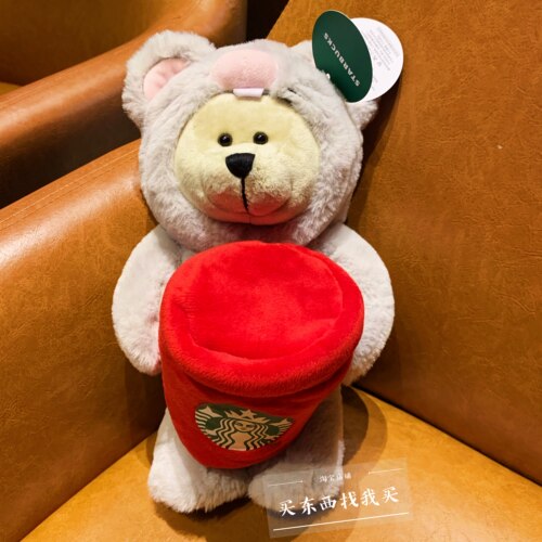 星巴克2020新年礼物生肖鼠年红杯