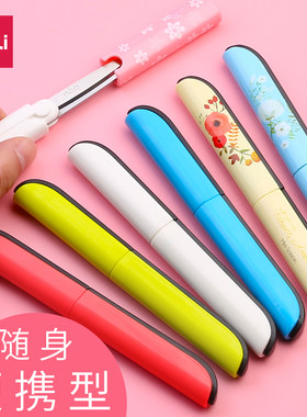得力儿童剪刀小孩安全手工随身便携式小剪子幼儿剪刀卡通美工剪纸
