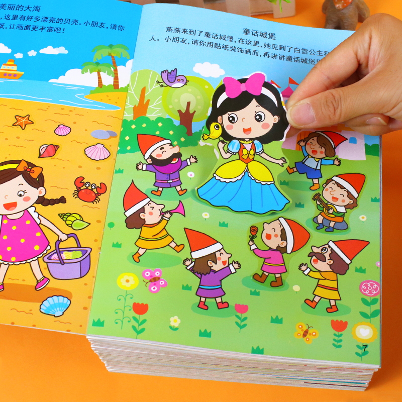 少儿艺术 手工贴纸书 涂色书 书籍 杂志 报纸 随机6本 儿童卡通益智贴纸书 天谕手游 职业礼包攻略