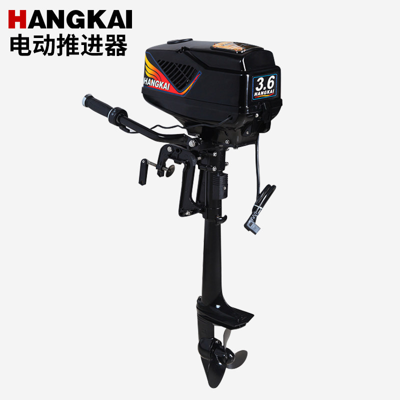航凯电动推进器 冲锋舟船外机船马达 橡皮艇无刷挂桨机 船用挂机