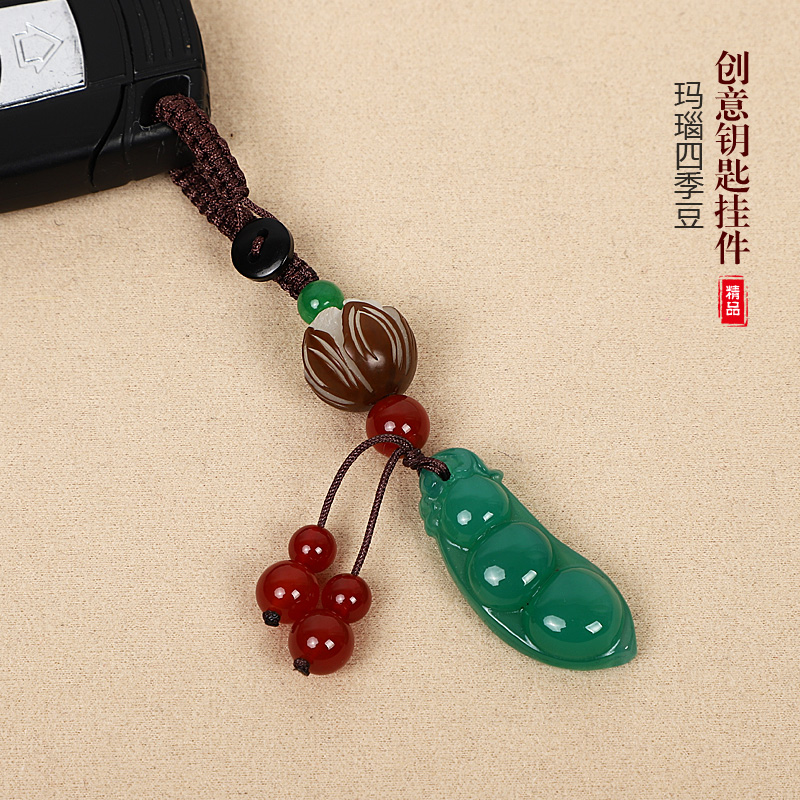高档小巧精致编织玉石钥匙挂件