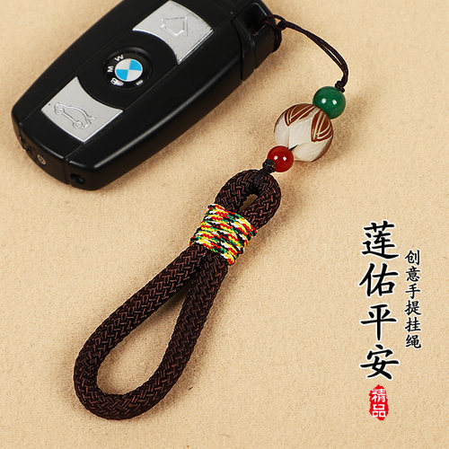 手机挂绳菩提钥匙手工防丢小饰品