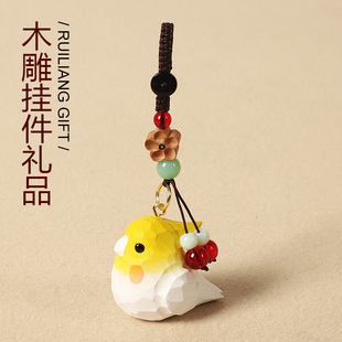 木雕小鸟挂件鹦鹉钥匙扣创意可爱实木汽车书包包挂件朋友生日礼物