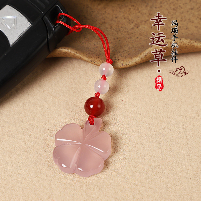 创意天然玉髓幸运草手机链挂件女精致可爱转运玛瑙石吊坠包包饰品