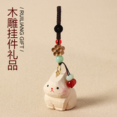 手工木雕可爱小白兔钥匙扣汽车钥匙书包挂件挂饰送朋友创意礼物新