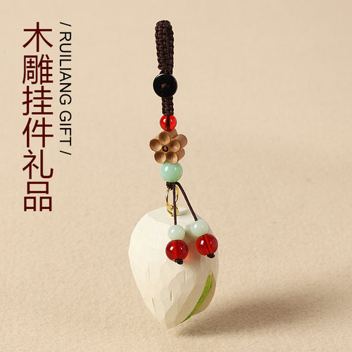 精世新手工木雕开心果钥匙扣