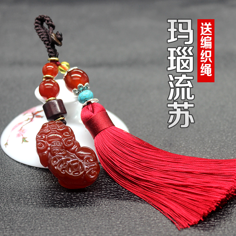 手工流苏貔貅饰品礼物汽车钥匙扣