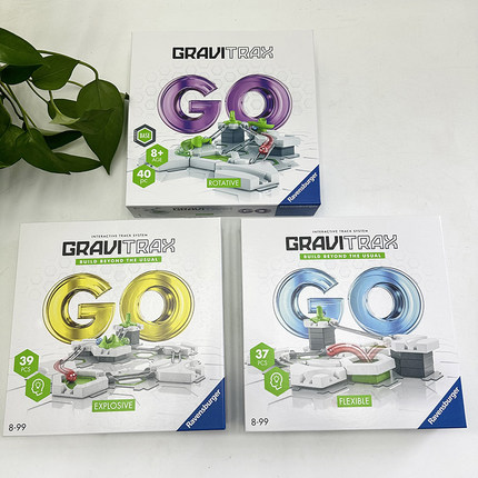 德国gravitrax睿思滚珠游戏套装创意益智儿童玩具小学礼物8岁拼装