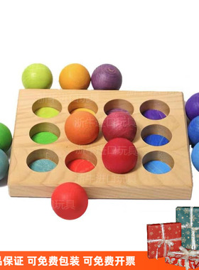 德国Grimm's格林彩虹积木滚珠子小球台阶楼梯彩色grimms儿童玩具3