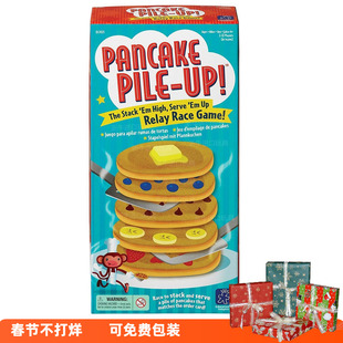 美国Pancake Pile-Up煎饼派茶杯派运动协调女孩派对儿童桌游玩具4
