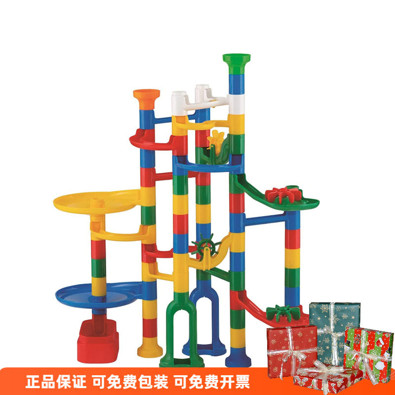 kumon日本滚珠拼插积木儿童玩具