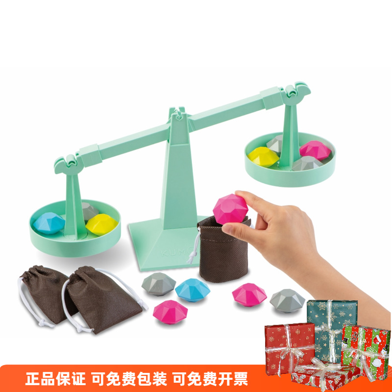 kumon公文式方程天平益智玩具