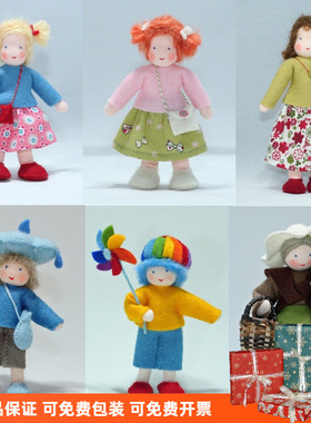 美国花仙子夏季系列Ambrosius手工毛毡娃娃玩偶天气精灵儿童玩具3