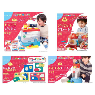 2岁 日本kumon公文教育投币蘑菇屋环形滚珠敲球台过家家益智玩具1