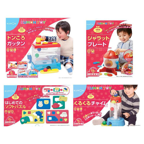 2岁益智玩具滚珠kumon