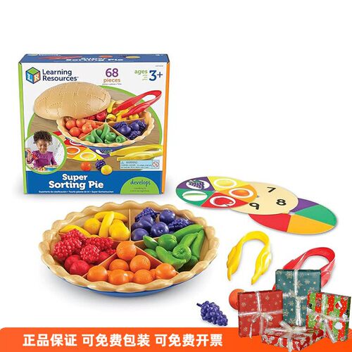 美国learning resources水果派水果颜色分类过家家玩具3岁+
