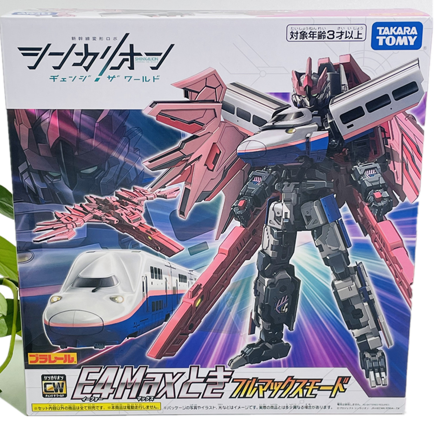 多美新干线变形机器人朱鹭号E4