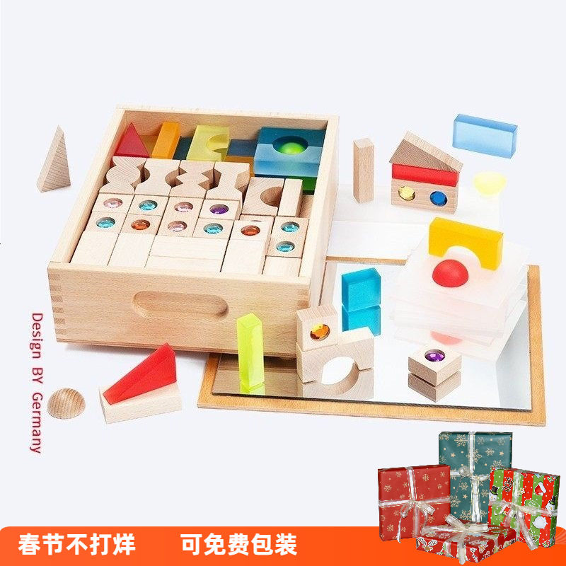 德国dusyma豪华宝石套装亚克力透明高端积木幼儿园教具儿童玩具3+