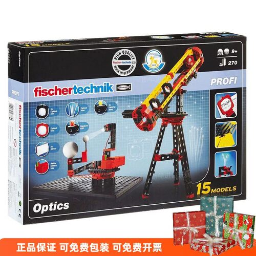 德国慧鱼Fischertechnik机器人拼装玩具STEM教育小学生机械物理7+