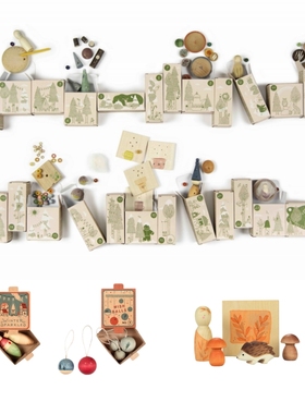 西班牙grapat小可爱2025圣诞日历幸运盲盒儿童玩具过家家积木