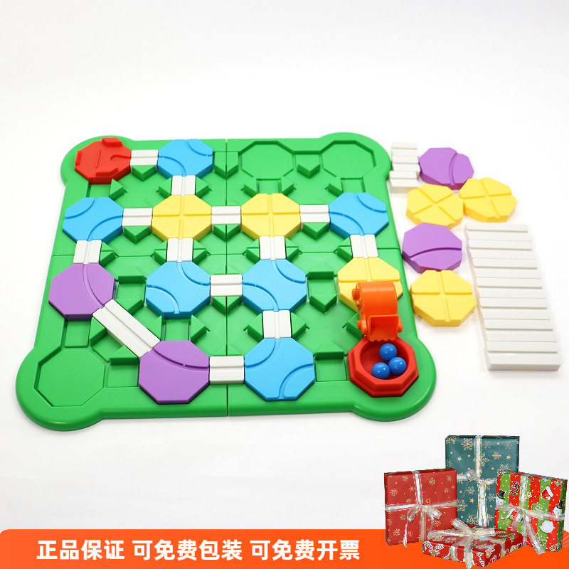 筑路迷宮邏輯思維5歲兒童玩具