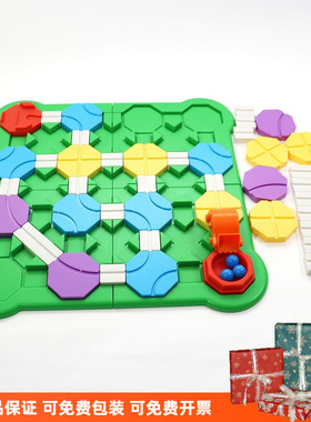 日本kumon公文筑路迷宫逻辑思维儿童单人闯关益智桌游玩具3-6岁