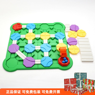 日本kumon公文筑路迷宫逻辑思维儿童单人闯关益智桌游玩具3 6岁