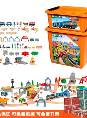 瑞典brio智能发声套装木质火车轨道拼装积木儿童过家家玩具3岁+